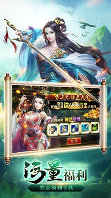 堅守營地