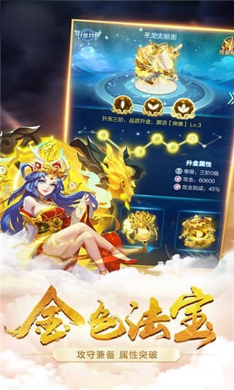 道友來了