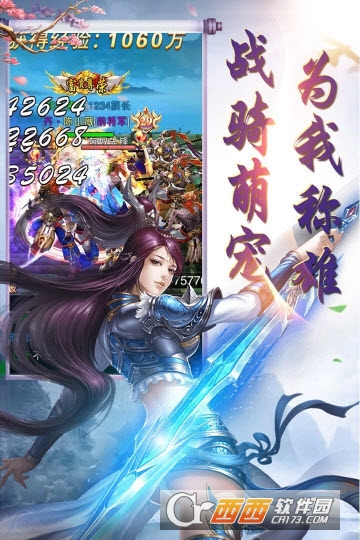 九州夜行錄