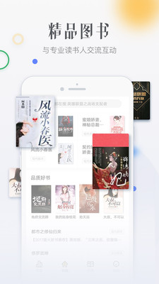 檸檬免費小說 App
