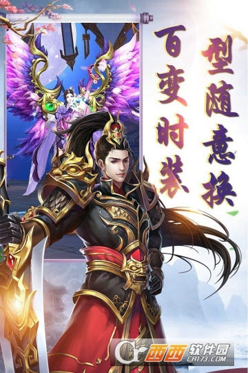 九州夜行錄