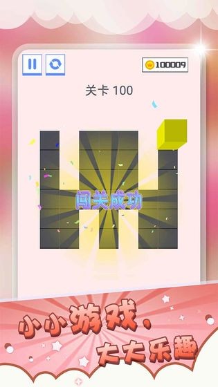 壓一壓