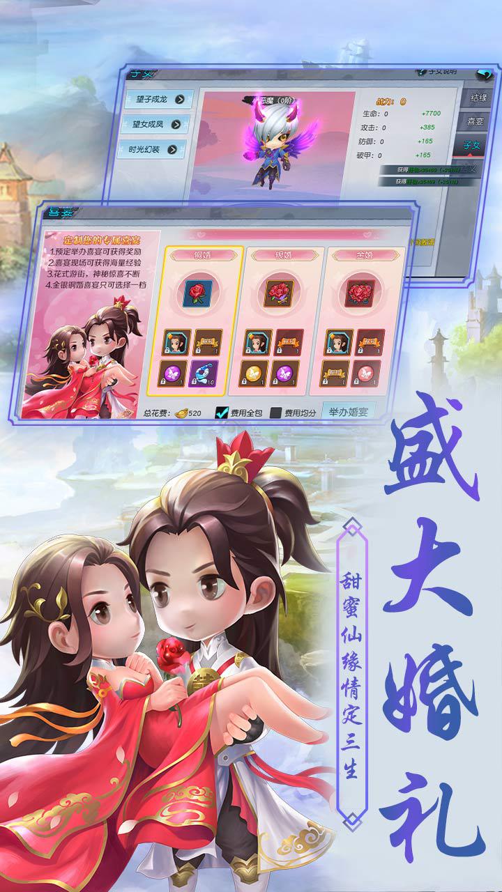 俠客外傳 折扣版