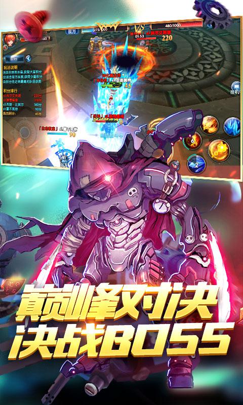 幻域戰(zhàn)魂 網易版