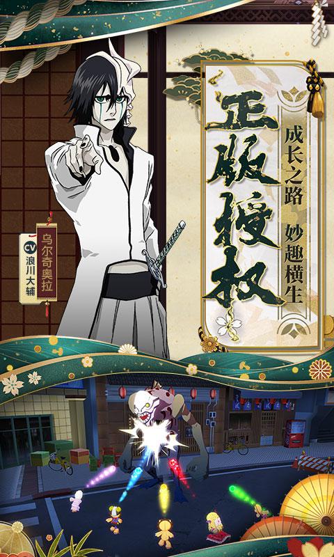 境·界-靈壓對決 官方版