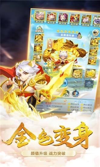 道友來了