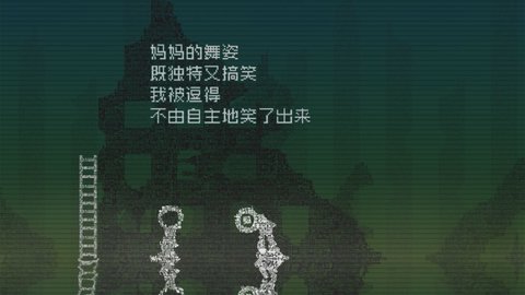 告別星球