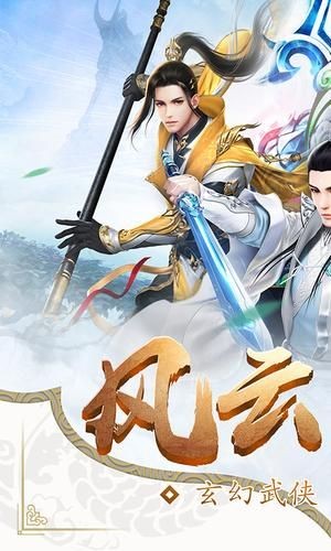 陳情風(fēng)云令