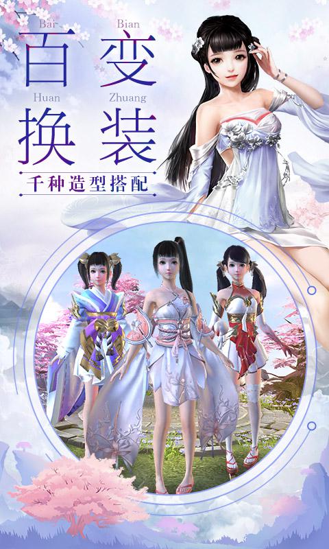 我在江湖 网易版