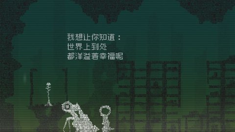告別星球
