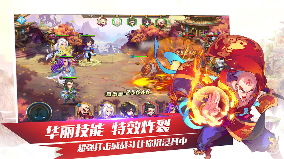 封劍神錄 變態(tài)版