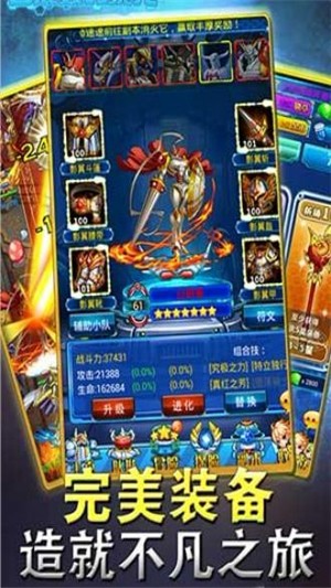 暴龍沖擊