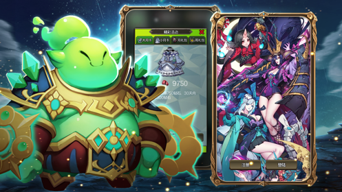 惡魔之淵 滿V版
