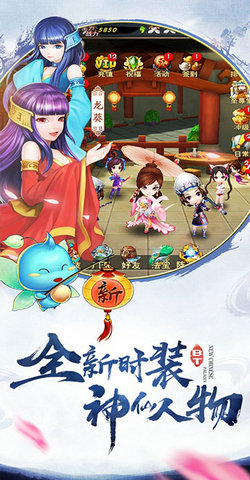 仙命決
