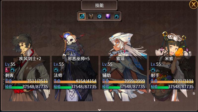英雄战纪 单机版