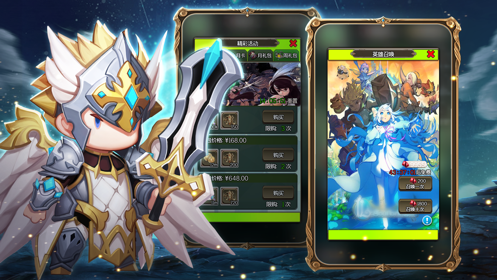 惡魔之淵 滿V版