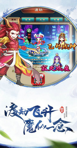 仙命決