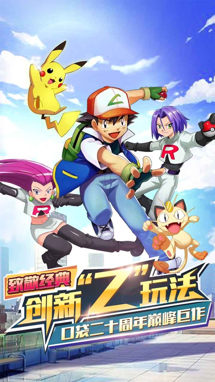 奇跡聯(lián)盟 果盤版