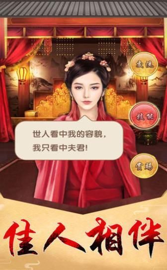 一個相公七個妻