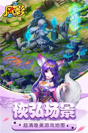 風(fēng)影