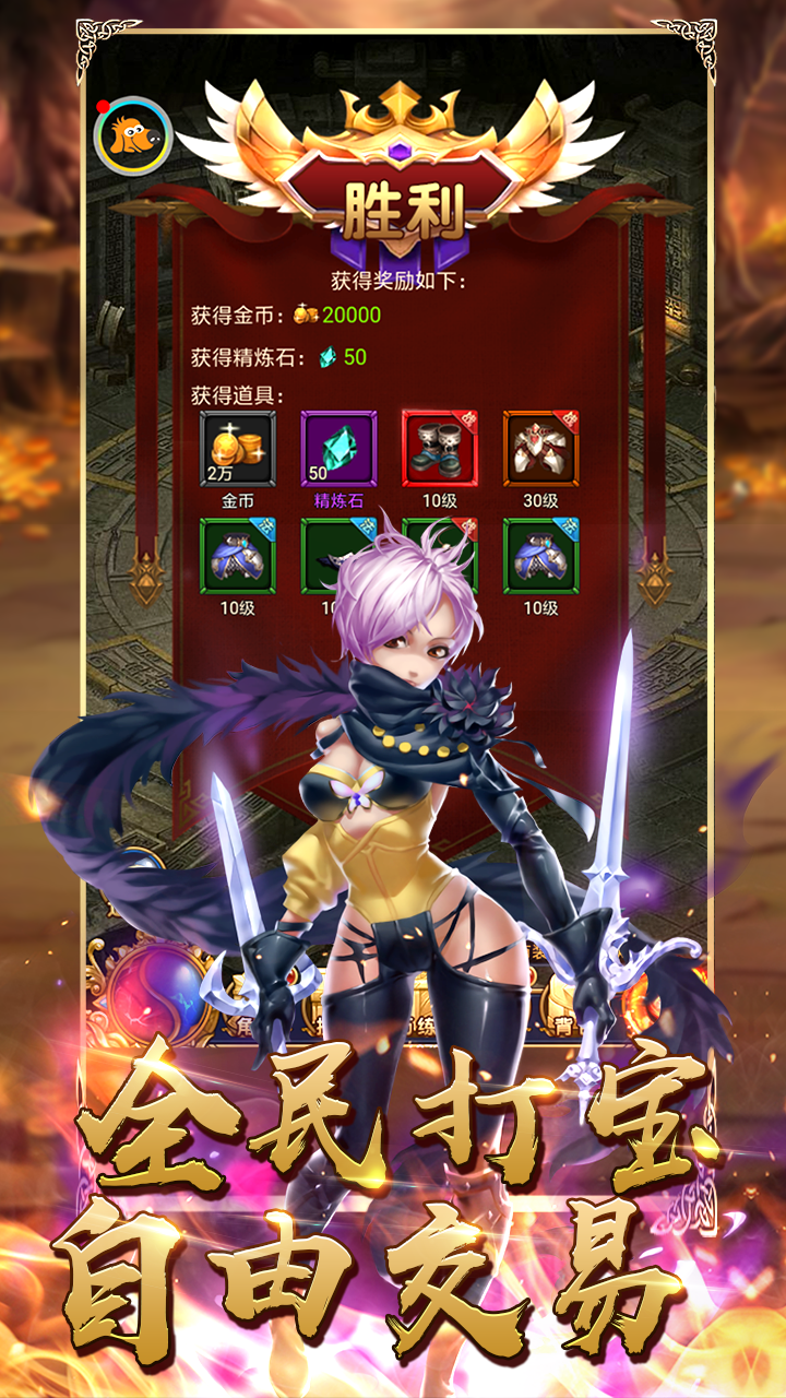 摩卡獵人