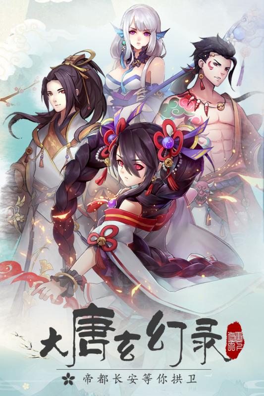 悠唐天下 提現(xiàn)版