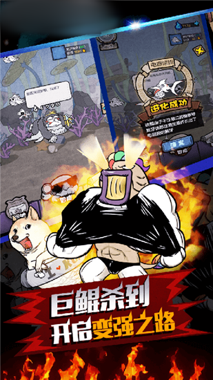 我有巨鯤 安卓版