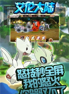 艾倫大陸 手游