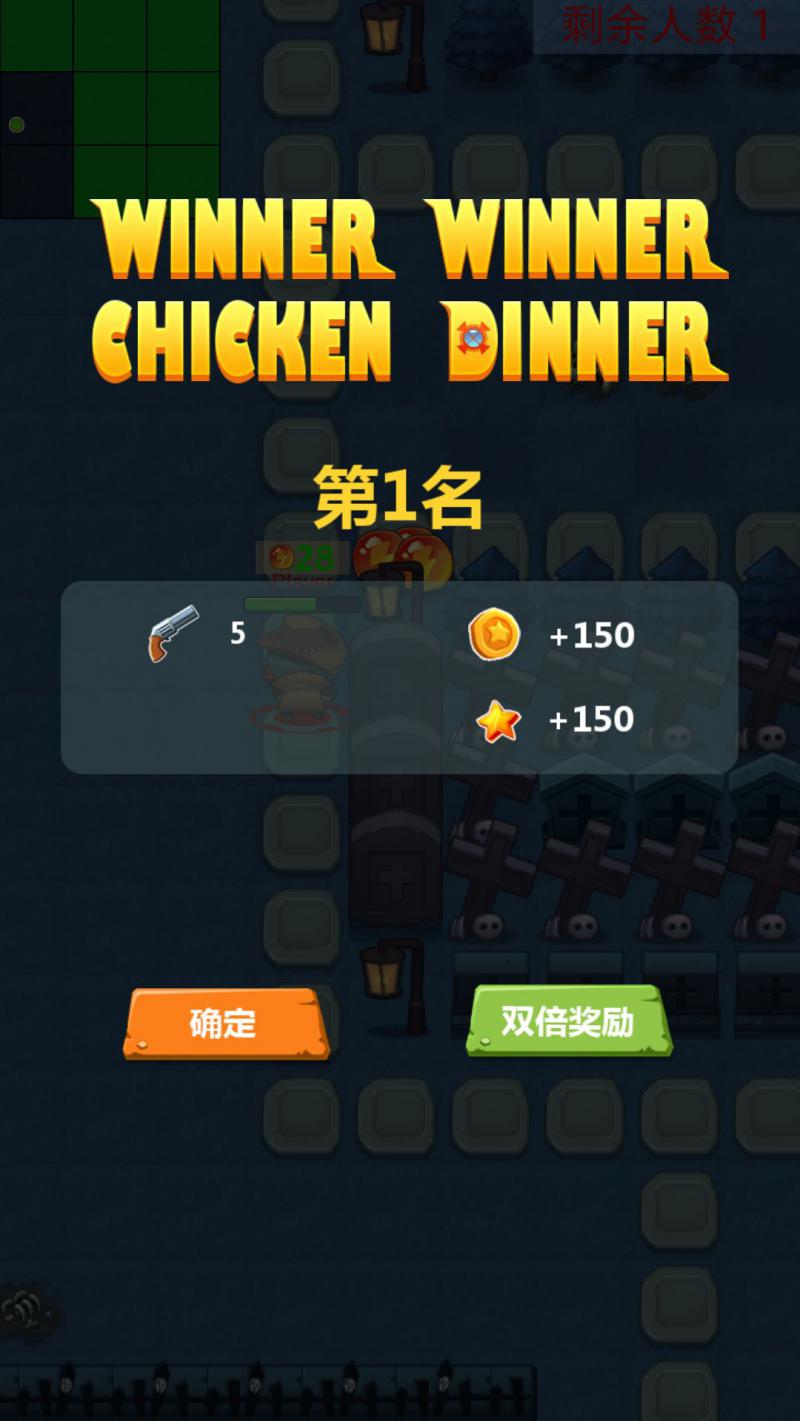 生存大作戰(zhàn) 無限鉆石版