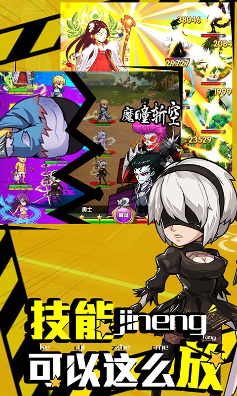 漫斗無雙 果盤版