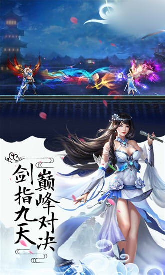 飛升青云錄
