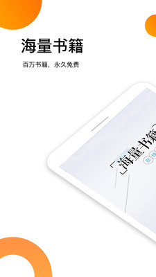 爽讀免費(fèi)小說 官方版