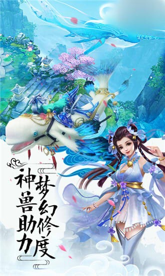 飛升青云錄