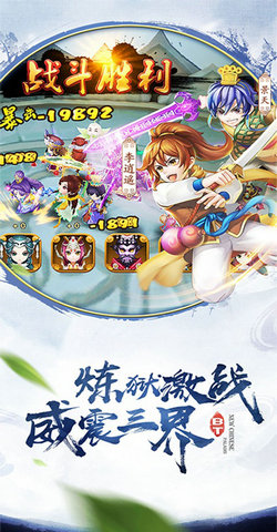 仙命決