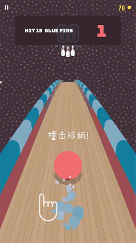 王牌保齡球