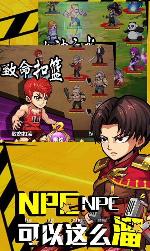 漫斗無雙 果盤版
