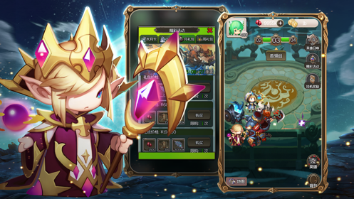 惡魔之淵 滿V版