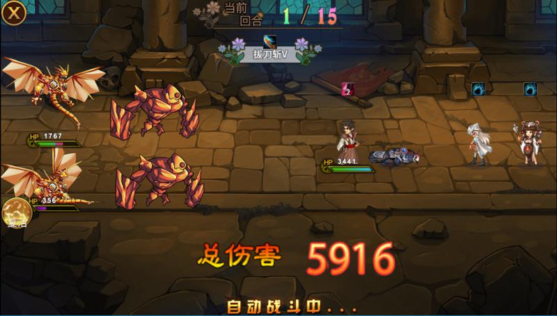 英雄战纪 单机版
