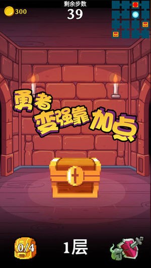 勇者變強(qiáng)靠加點(diǎn)