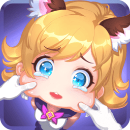 萌之契約 官方版