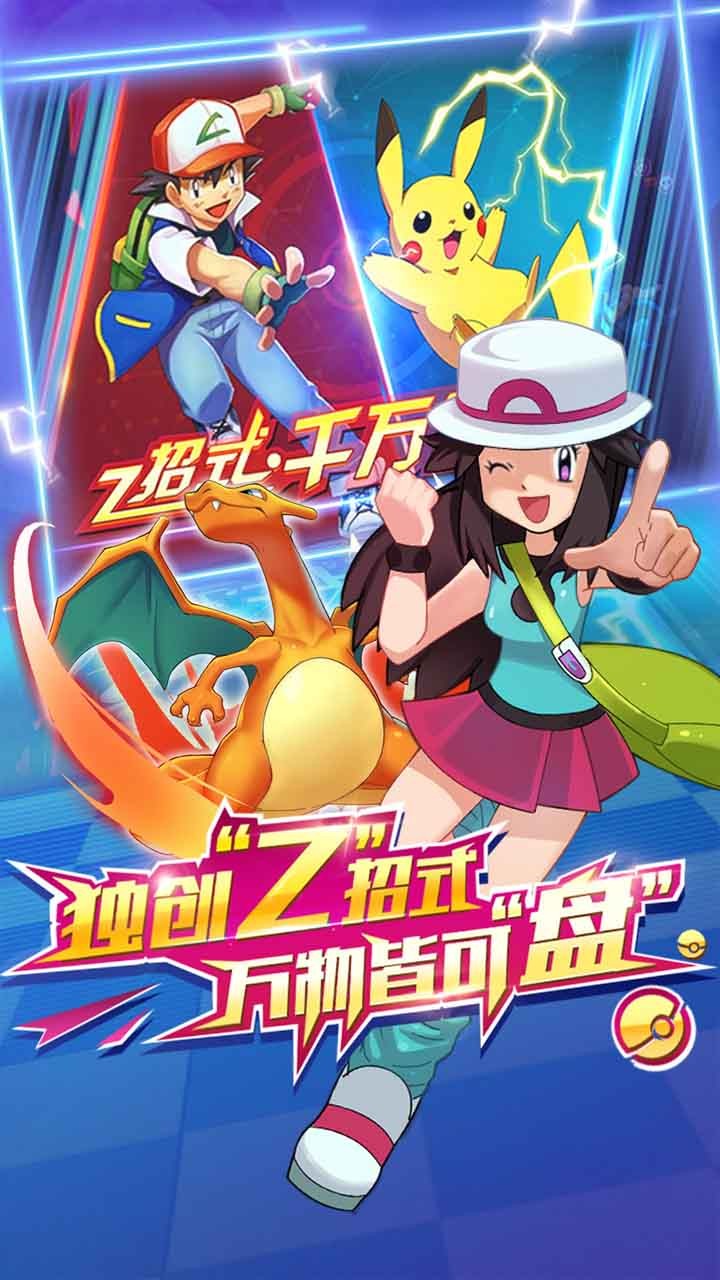 奇跡聯(lián)盟 果盤版