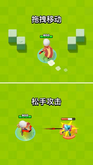 弓箭傳說 國際服