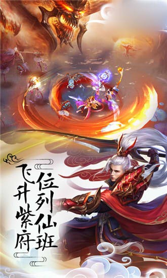 飛升青云錄