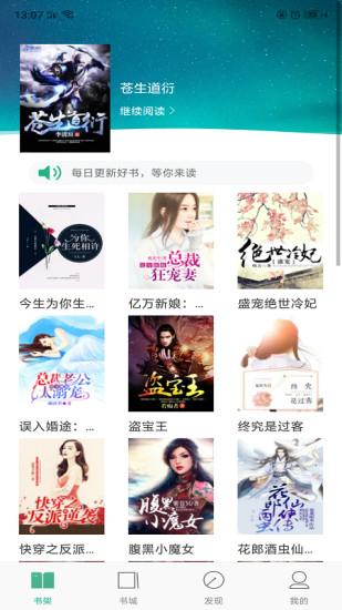 九姐姐小說閱讀 最新版