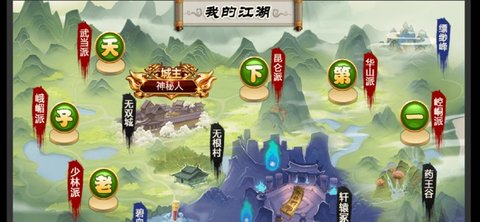 叫我鑄造師2