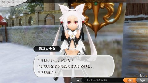 煉金物語