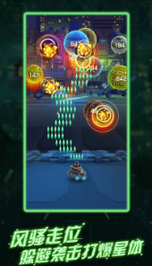 爆炸朋克射擊
