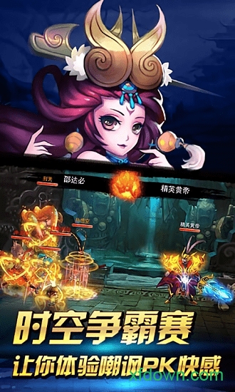 九星天辰訣