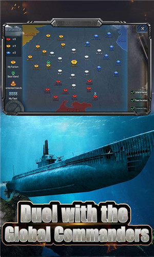 海洋帝國軍艦之戰