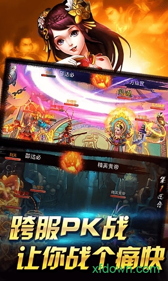 九星天辰訣